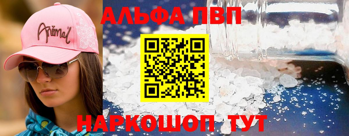 A PVP мука Ставрополь