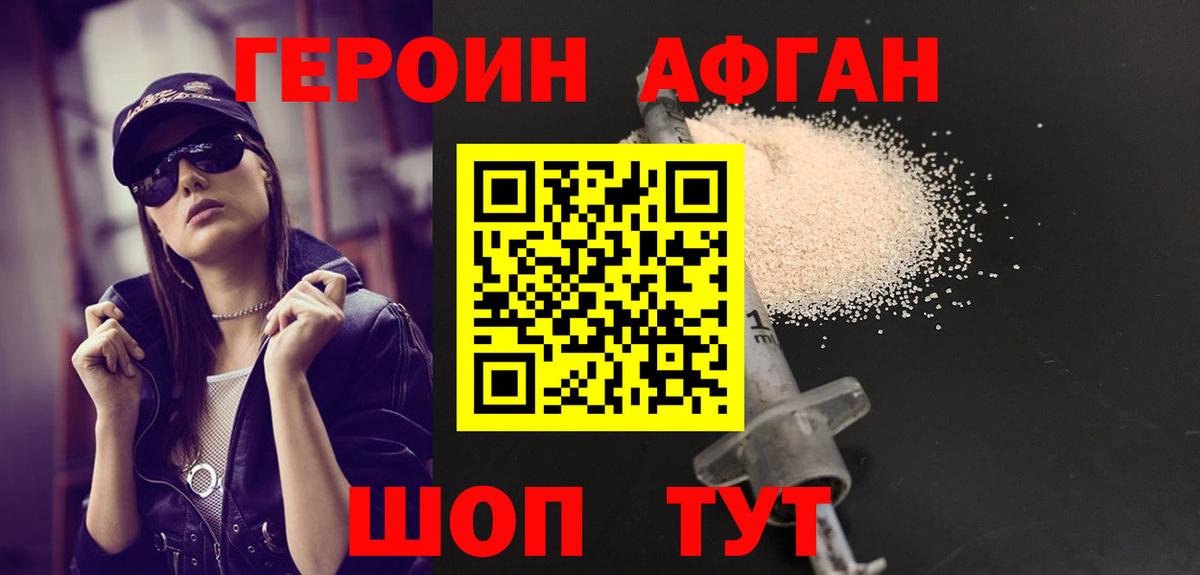 Экстази  Конопля  МЕТАМФЕТАМИН  Гашиш  Лсд 25  Ставрополь  Метадон  КОКАИН  МЕФ   Вход с VPN 