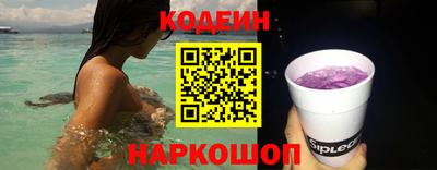 меф Коммунар
