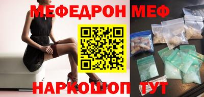 таблы Комсомольск-на-Амуре