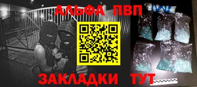 таблы Комсомольск-на-Амуре