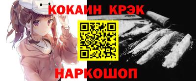 таблы Комсомольск-на-Амуре