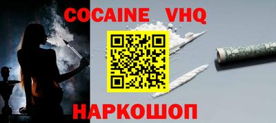 таблы Комсомольск-на-Амуре