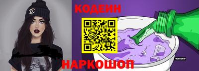 таблы Комсомольск-на-Амуре