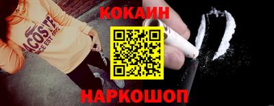 таблы Комсомольск-на-Амуре