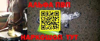 меф Конаково