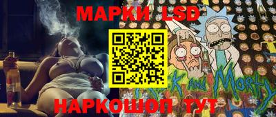 таблы Комсомольск-на-Амуре