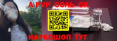 меф Коммунар