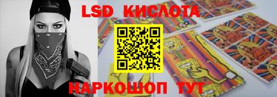 таблы Комсомольск-на-Амуре