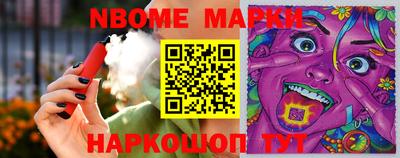 меф Коммунар