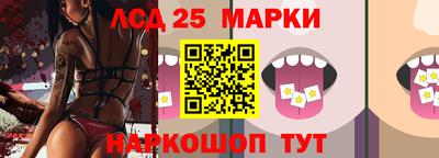 меф Конаково