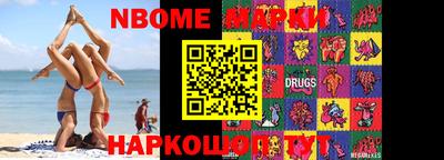 меф Коммунар
