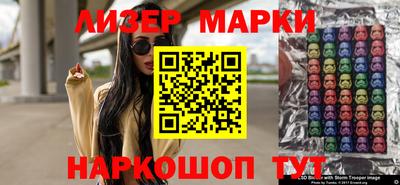 меф Коммунар