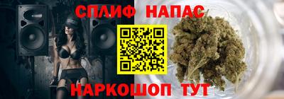 таблы Комсомольск-на-Амуре