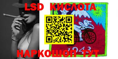 таблы Комсомольск-на-Амуре