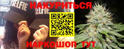 таблы Комсомольск-на-Амуре