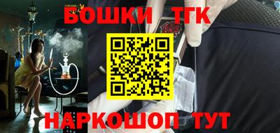 меф Конаково