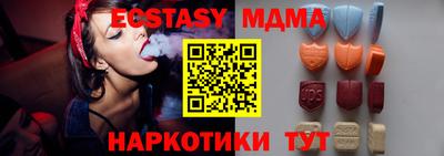 меф Конаково