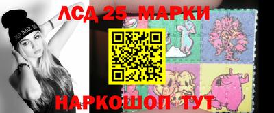 меф Коммунар