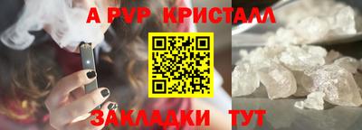меф Коммунар