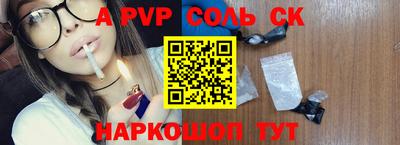 меф Коммунар