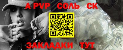 таблы Комсомольск-на-Амуре