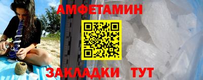 таблы Комсомольск-на-Амуре
