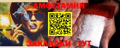 меф Конаково