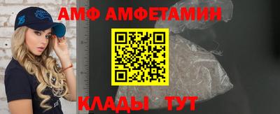 меф Конаково
