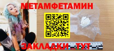меф Конаково