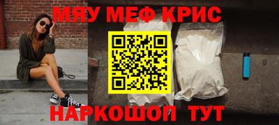 меф Коммунар