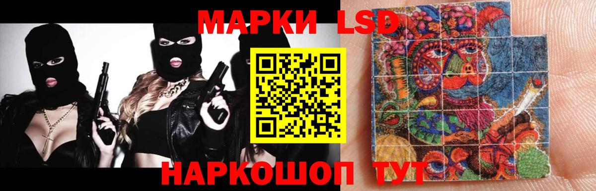 ЛСД экстази ecstasy Ставрополь
