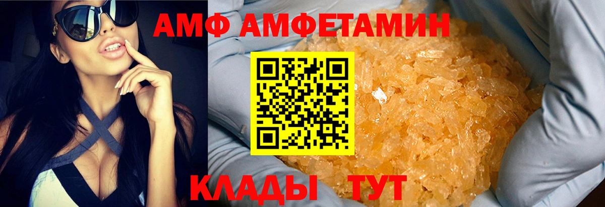 МЕТАМФЕТАМИН Methamphetamine  МЕТАМФЕТАМИН Methamphetamine  Метамфетамин  Ставрополь  Вход с VPN 