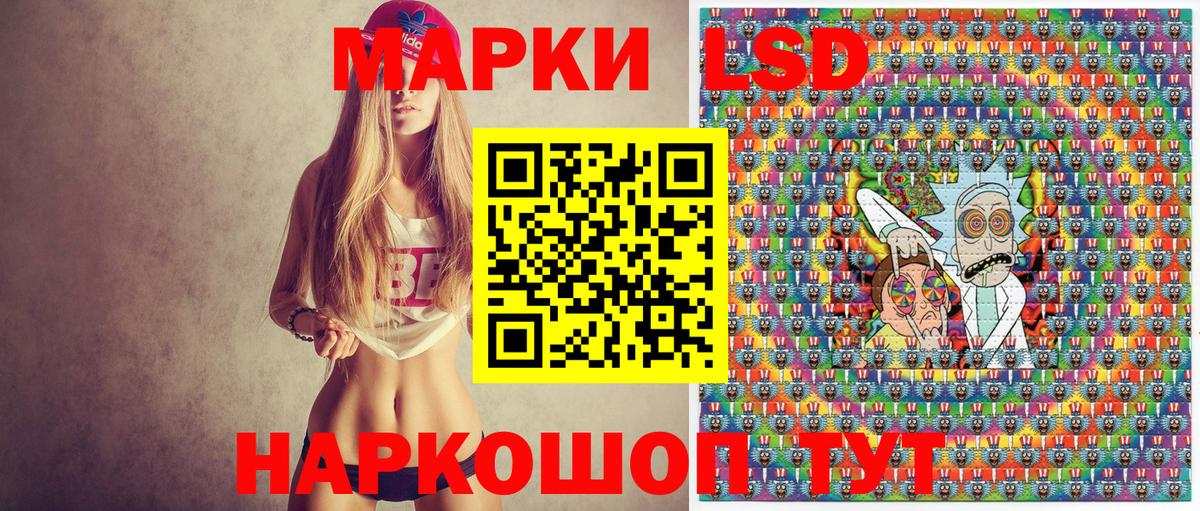 Ставрополь  Марки N-bome  Вход с VPN  Марки NBOMe 1500мкг 