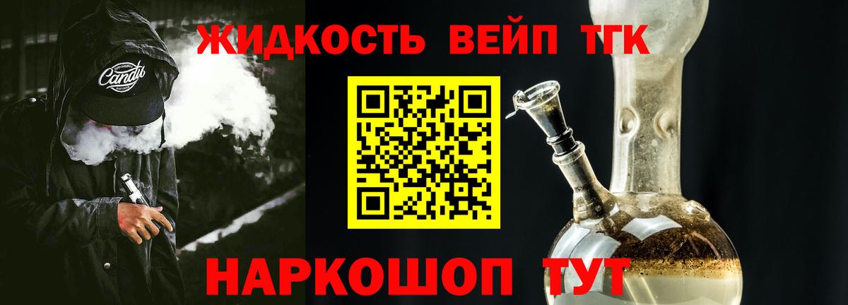 Дистиллят ТГК концентрат Ставрополь